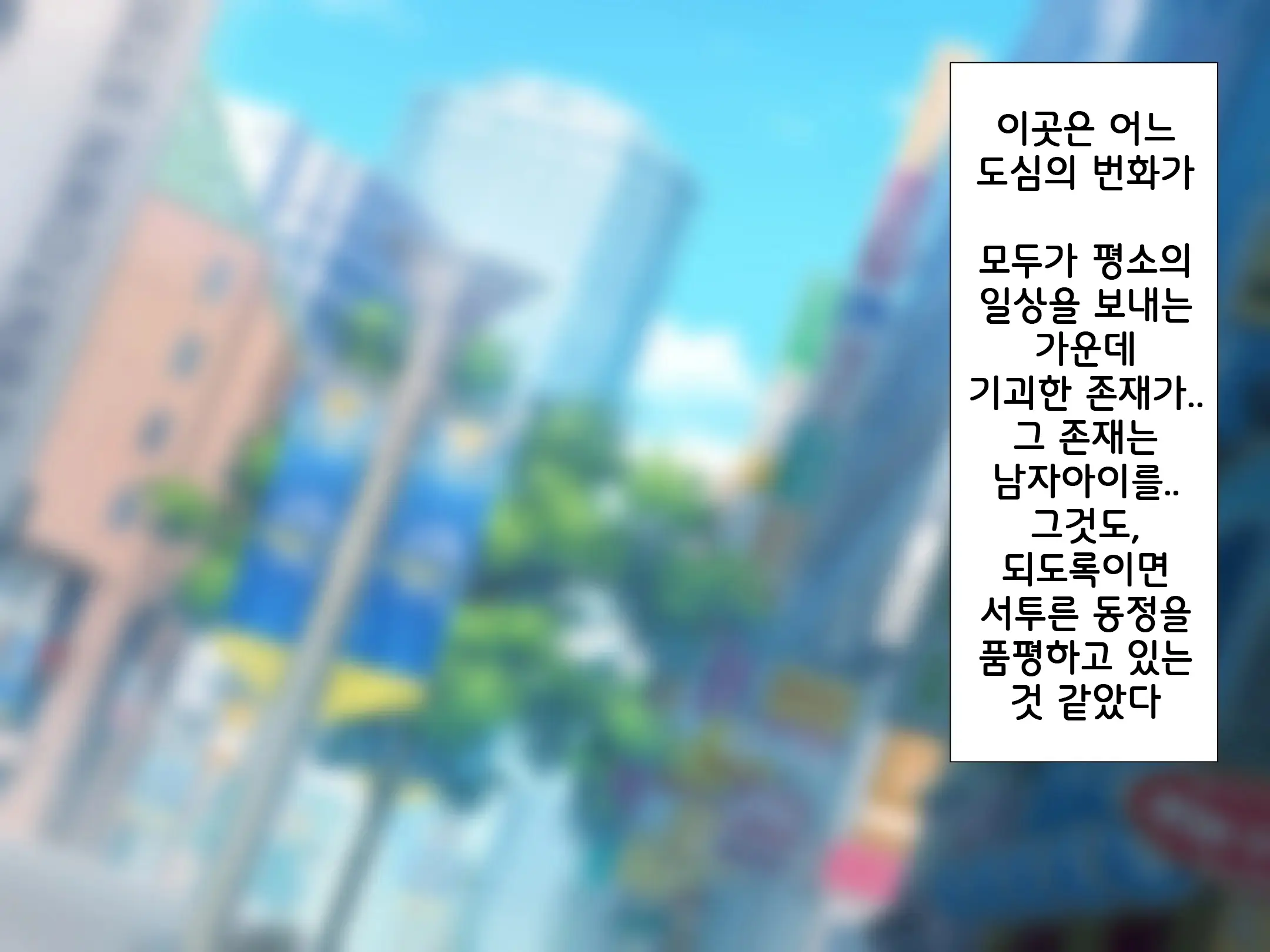 Idol Wa Fan No Semen Tank ~NINSHINDERELLA GIRLS~ | 아이돌은 사정탱크 ~임신데렐라걸스~